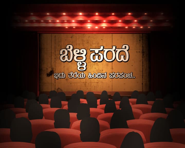 Mon-Sat-8:30pm