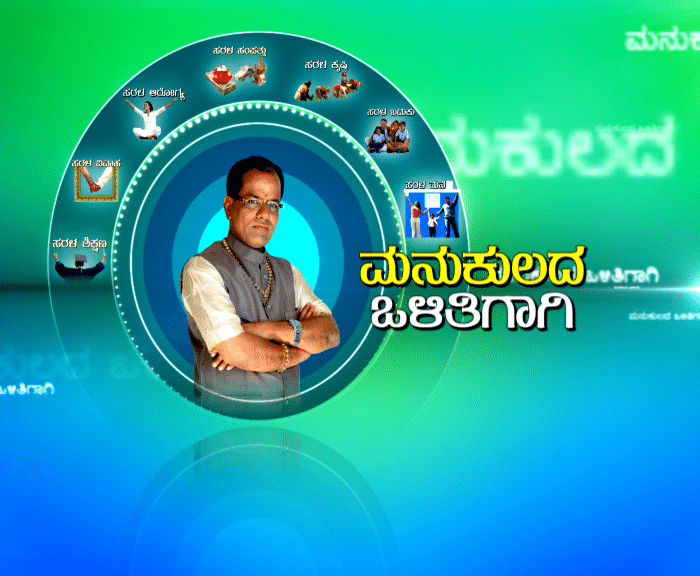 Manukulada_Olitigagi_New01 (0-00-19-24) Manukulada_Olitigagi_New01 (0-00-19-24)